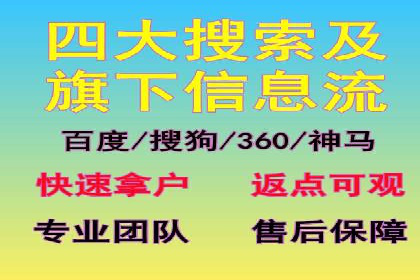 如何在百度信息流中开户？看这里，成功案例告诉你答案