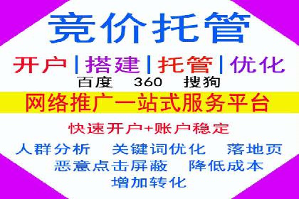汽车行业SEM推广策略的深度解析